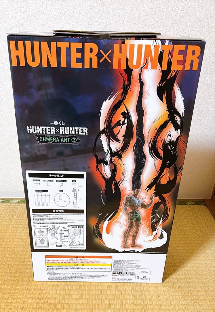 一番くじ ハンターハンター ラストワン A C D F G H Iセット