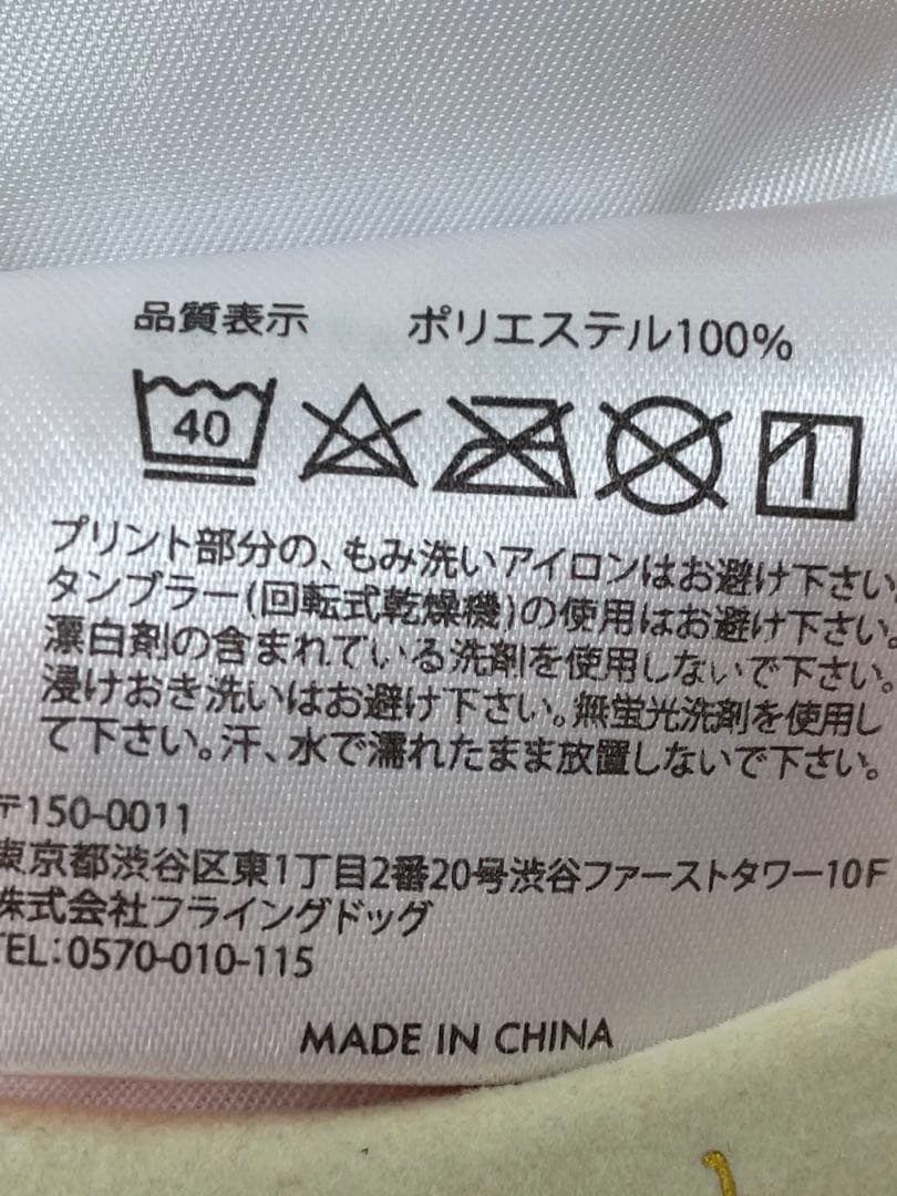 鏡音リン 鏡音レン 法被 twoyou