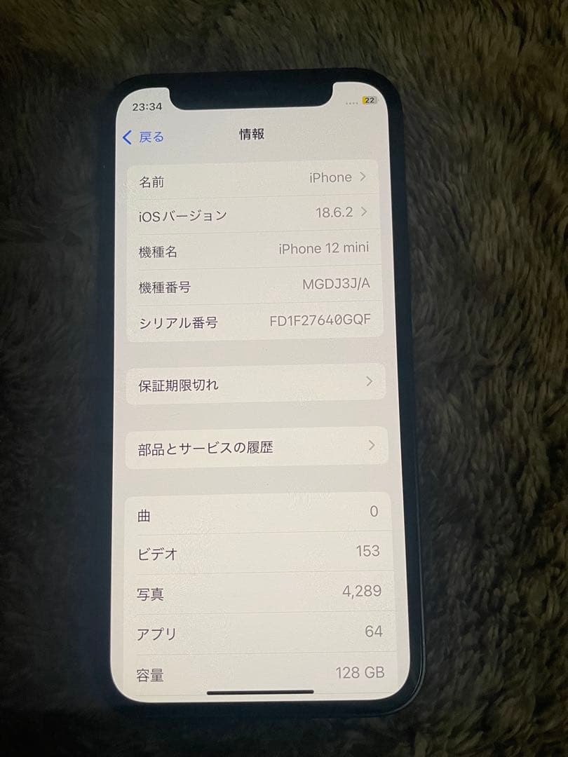 iPhone12 mini128GBブラック