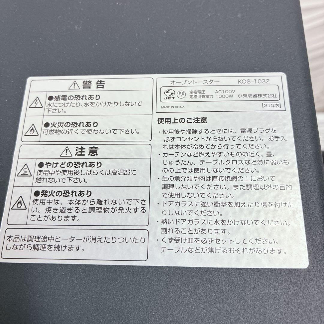 ◇大阪府 神戸市 配達料無料！◇ツインバード冷蔵庫◇アクア洗濯機◇3点◇