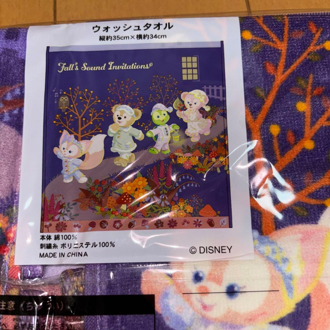 Duffy and Friends タオル、エコバッグなどセット