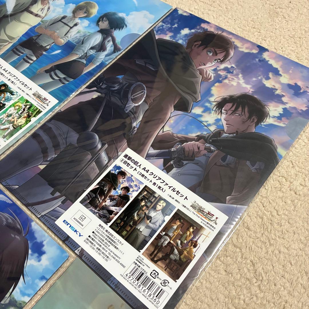 希少品★未使用品★計15枚★進撃の巨人★A4クリアファイルセット★リヴァイ