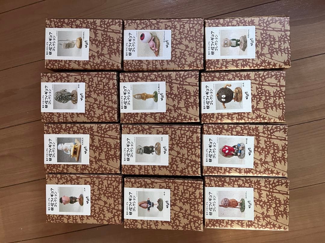 妖怪舎 水木しげる原作 妖怪フィギュアコ レクション第二弾 コンプリート全12種