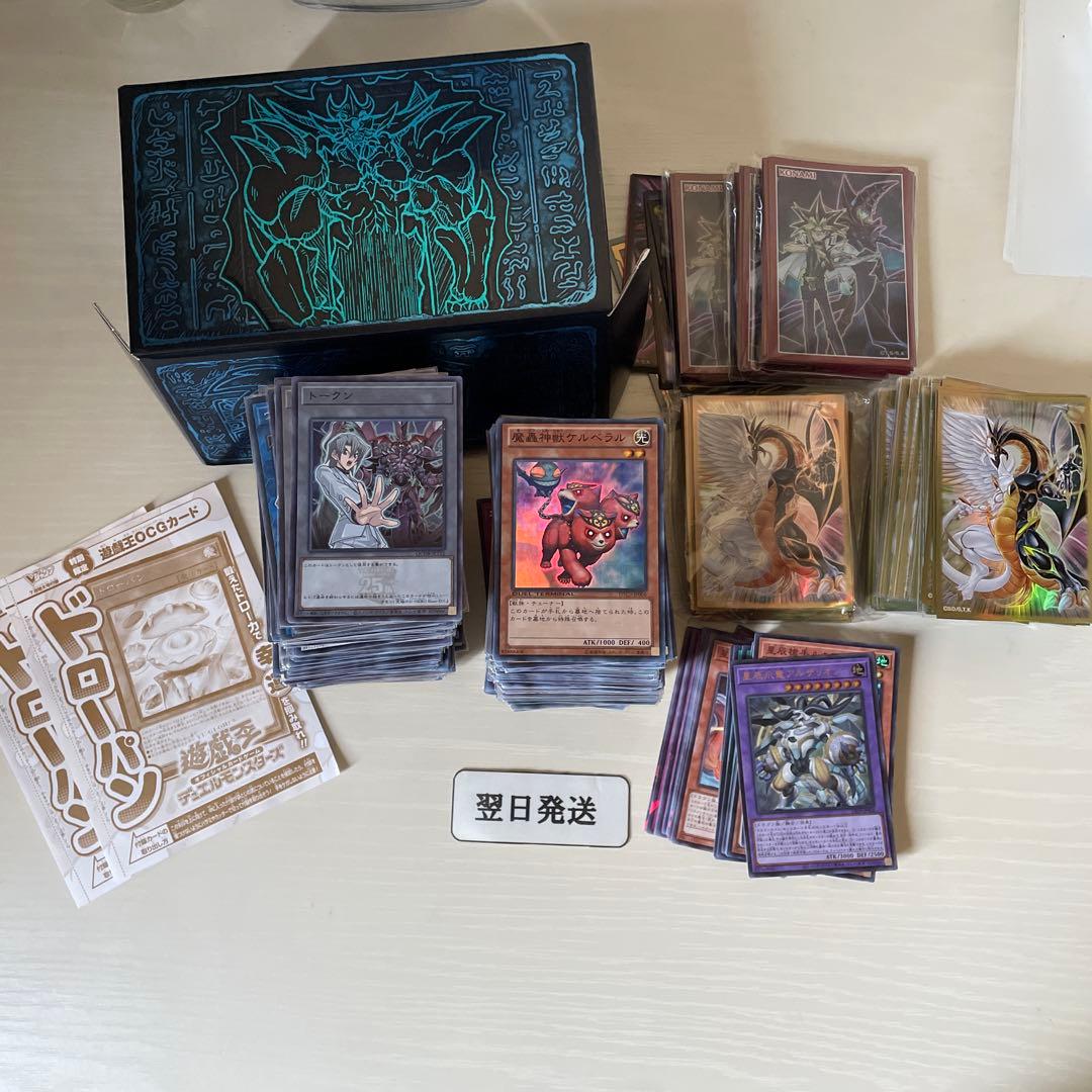 ‼️‼️翌日発送 遊戯王 まとめ売り　引退品　450枚　スリーブ