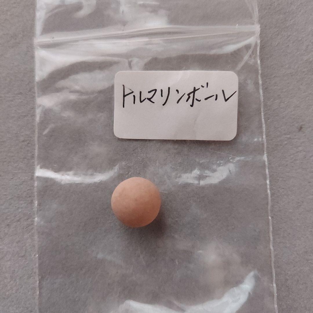 家庭用温浴器（ほ～むランド）