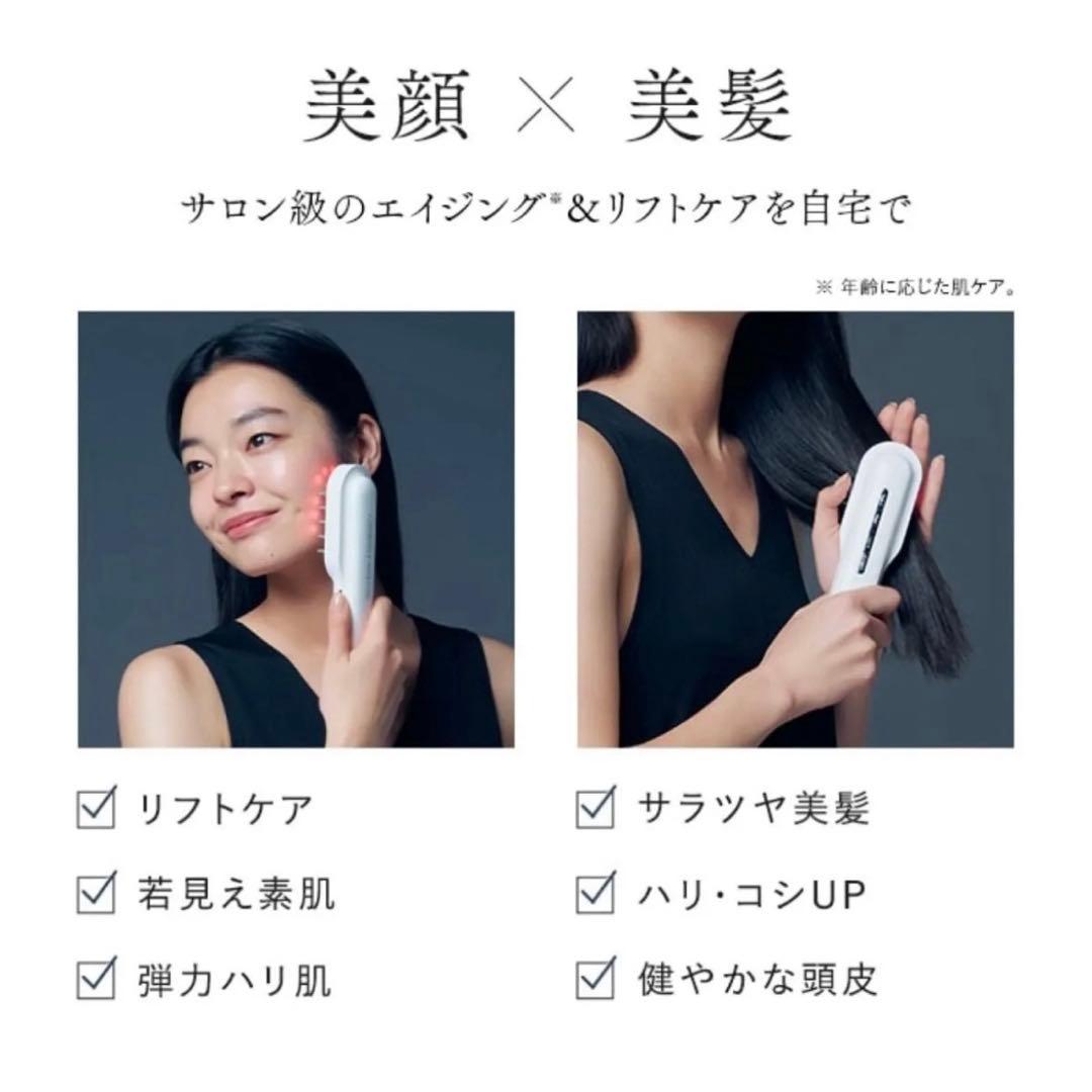 新品未使用 STELLA BEAUTE ステラボーテ レーザー&EMS