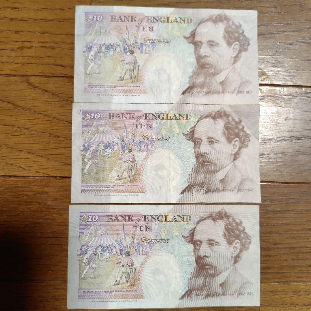 イギリスポンド　旧紙幣　10ポンド　14枚