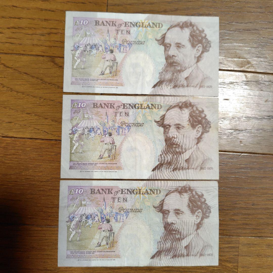 イギリスポンド　旧紙幣　10ポンド　14枚