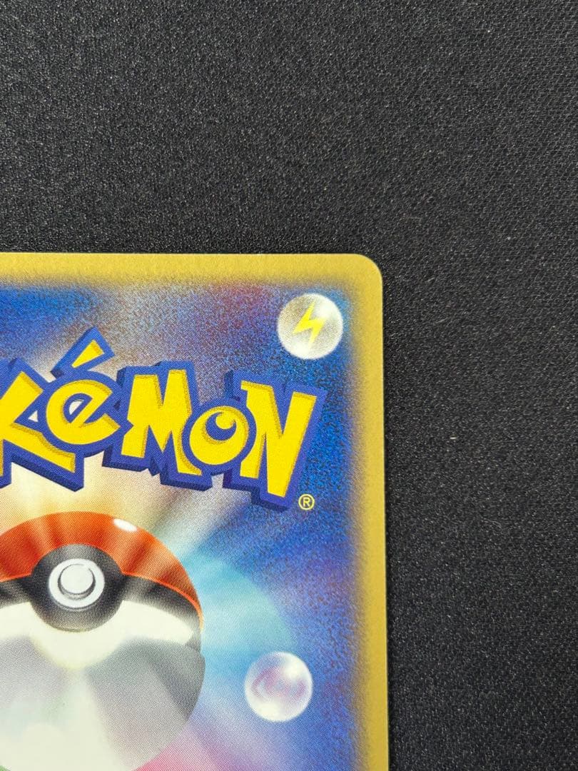 【希少1ED】R団のエンテイ ex 1st Edition 初版 068/084