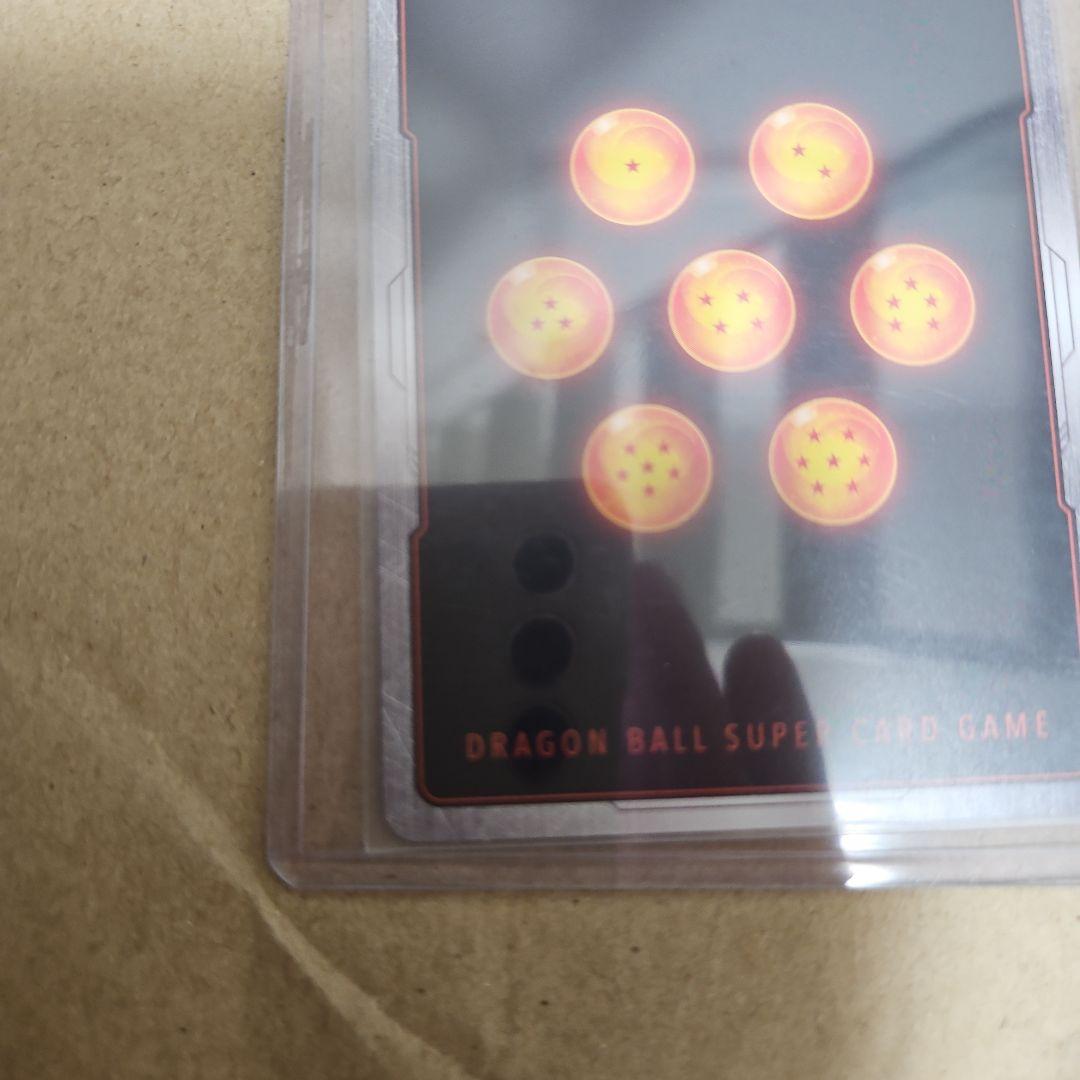 孫悟空 パラレル