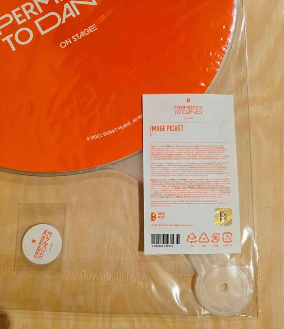 BTS MOS TOUR ・PTD テヒョン テテ V うちわ & うちわカバー