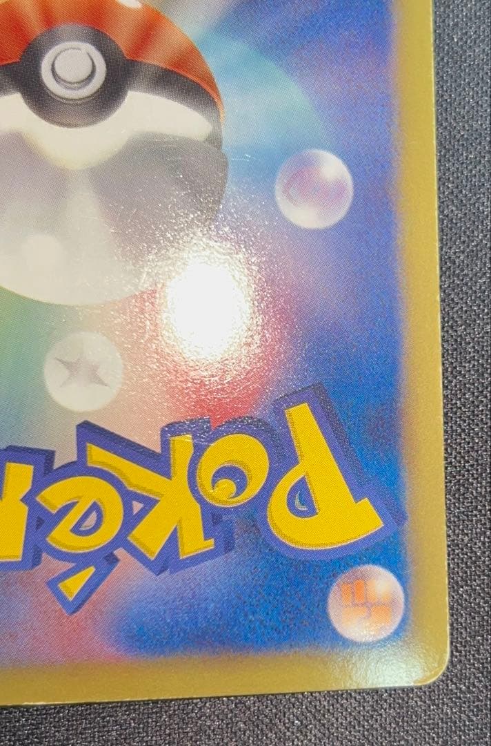 【大特価】ホウオウEX BW5 051/050 SR