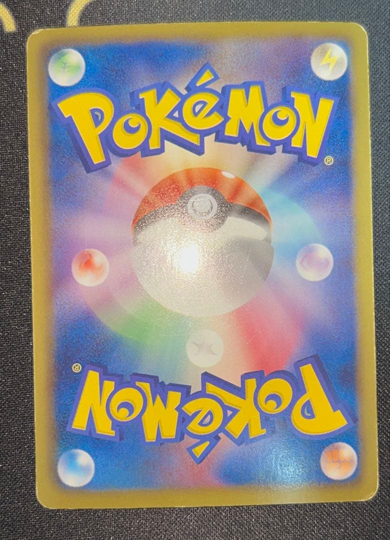 【大特価】ホウオウEX BW5 051/050 SR