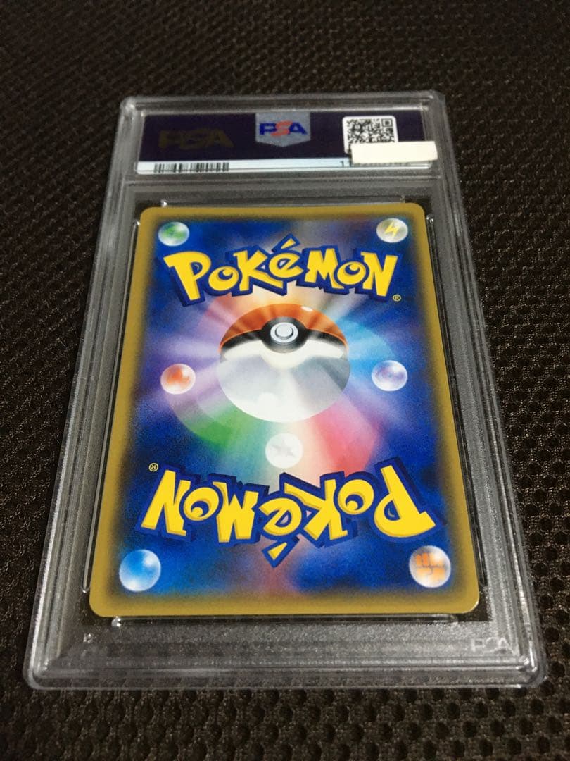 フォローで割引！ ポケモンカード PSA9 桜アフロのピカチュウ 211