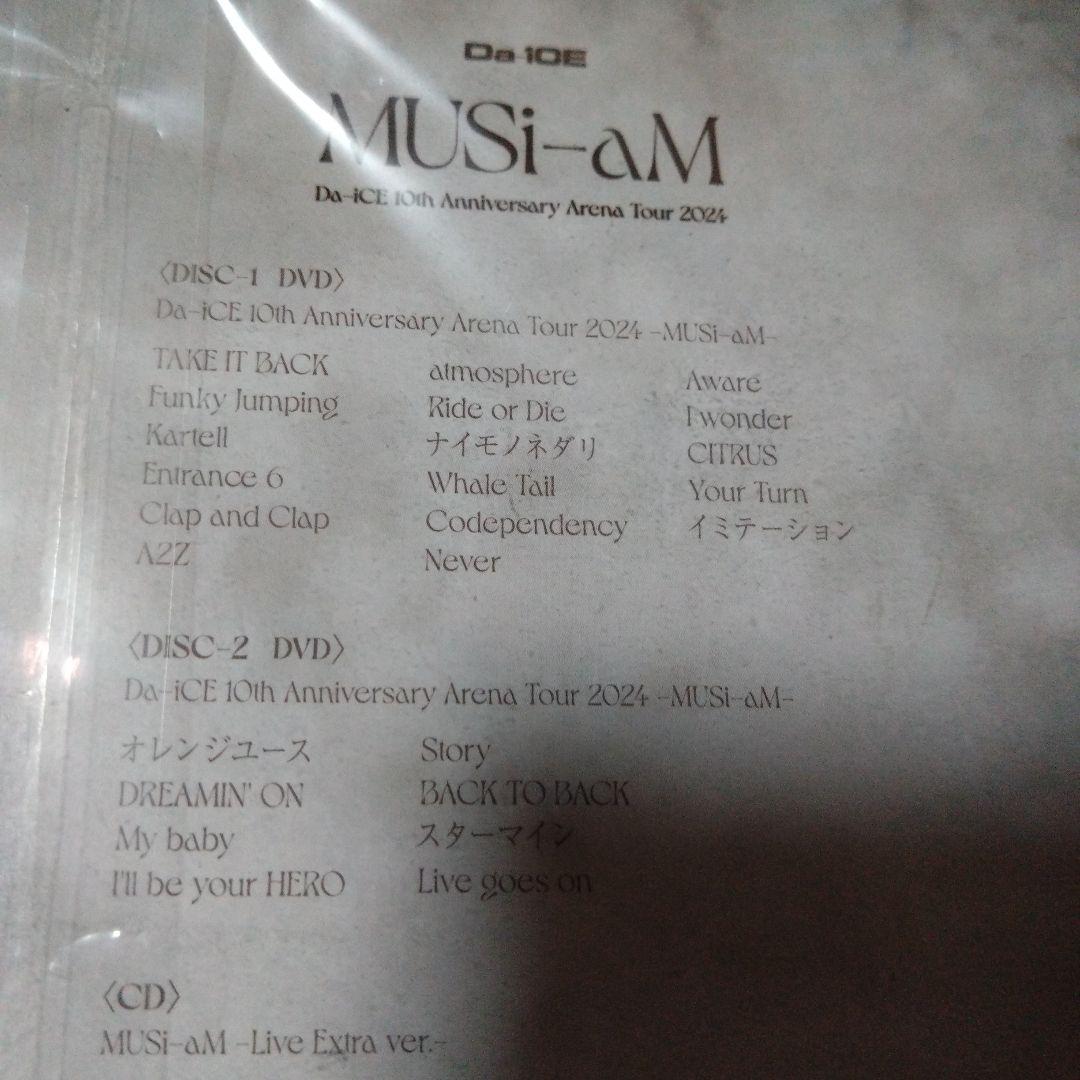 ミュージック Da iCE 10th Anniversary - MUSi-aM 2DVDCD