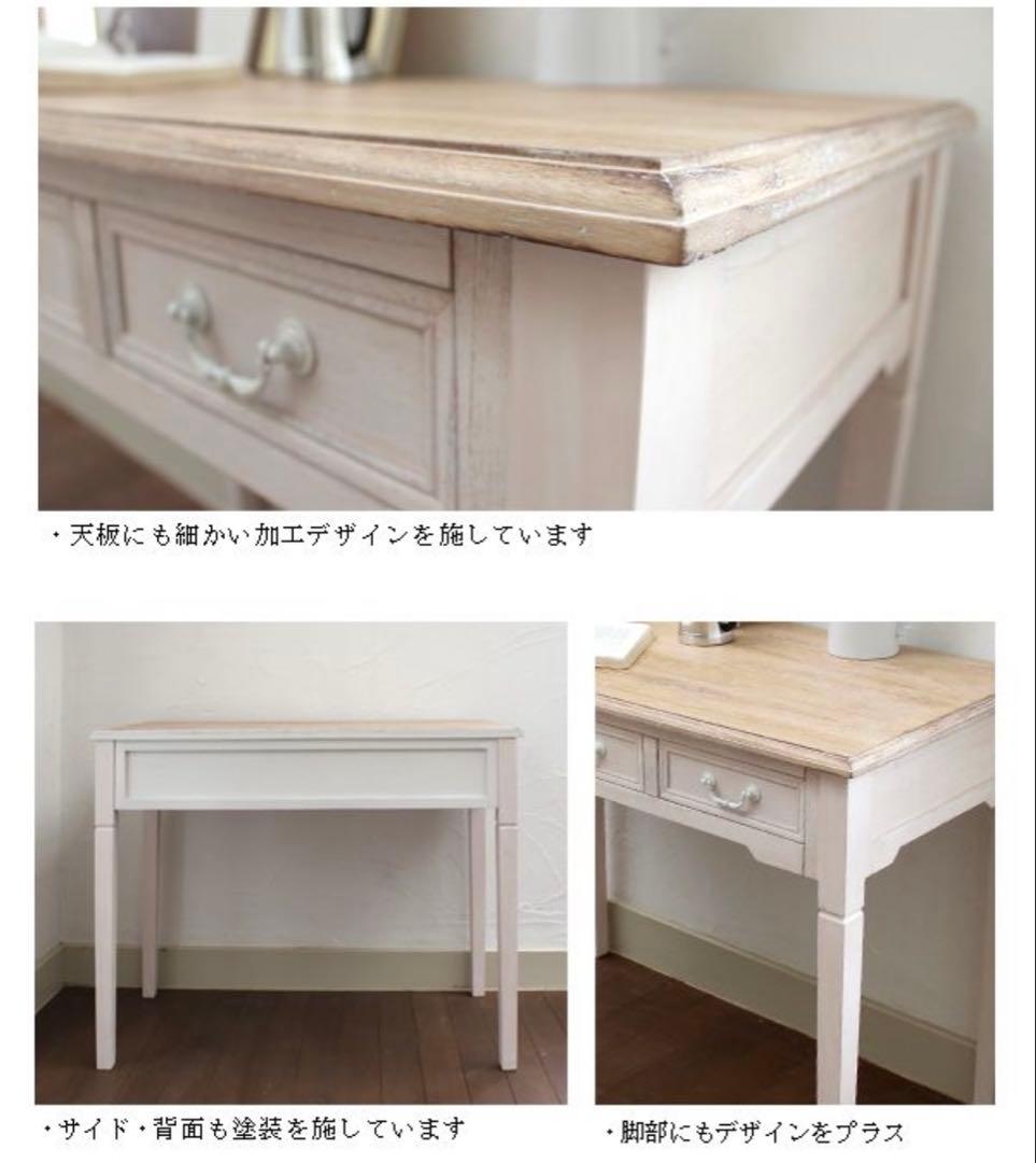 アンティーク家具 デスク【Chouchou】シュシュシリーズ