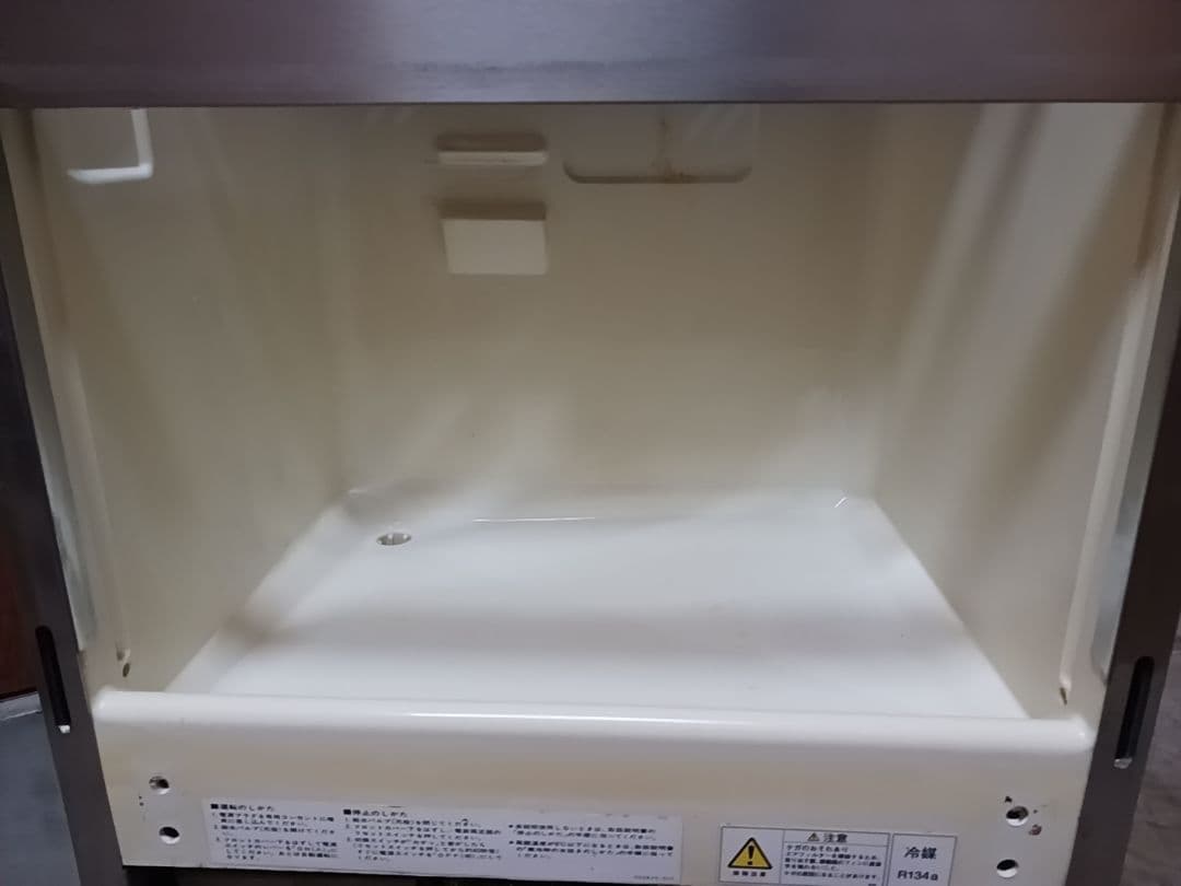 ホシザキ　業務用製氷機　IM-35L-1