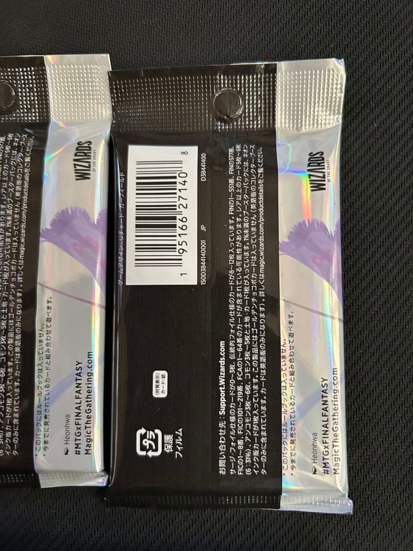 MTG マジック　ザギャザリング　FF コレクターブースター　4パック　日本語