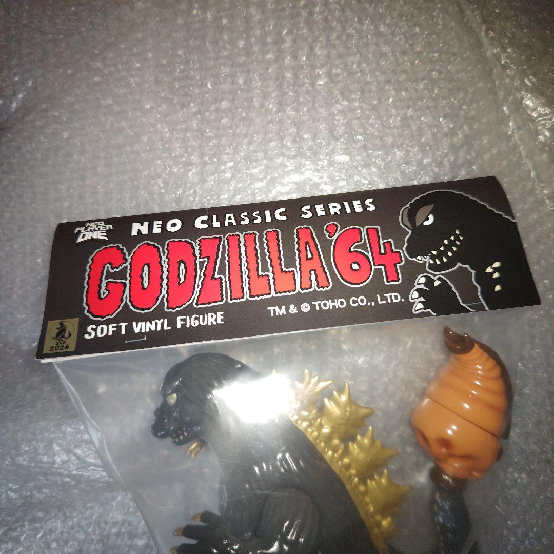 ネオプレイヤーワン　ゴジラ　64　モスラ　ソフビ　未開封