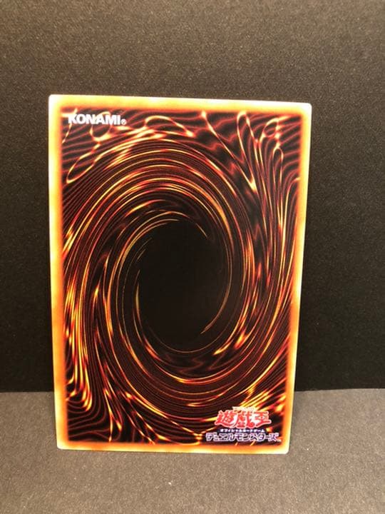 遊戯王　ダークレクイエムエクシーズドラゴン　プリズマティックシークレット