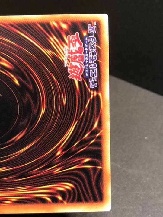 遊戯王　ダークレクイエムエクシーズドラゴン　プリズマティックシークレット