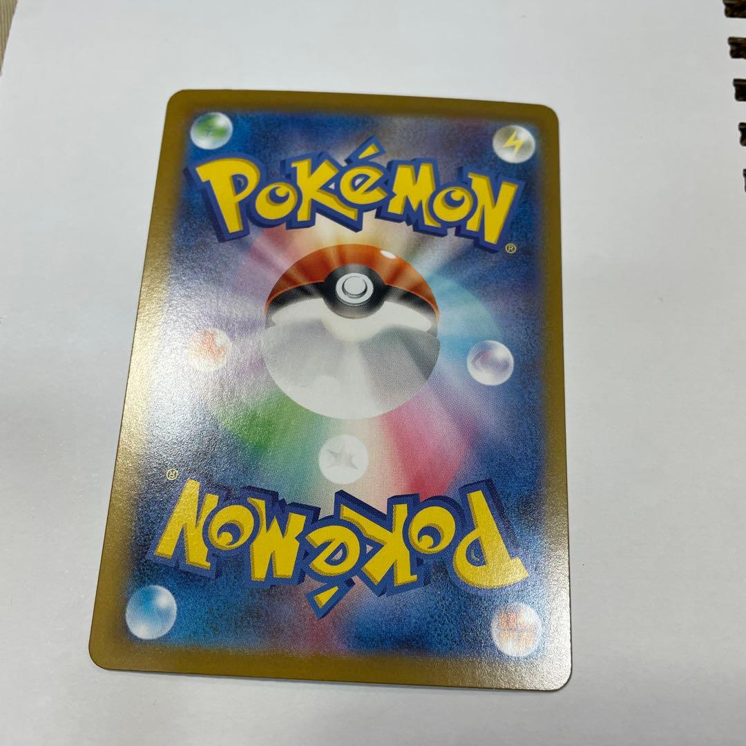 インフェルノX　メガリザードンX ex SAR