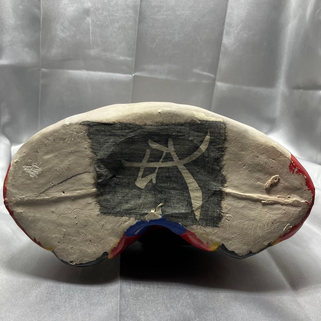 【昭和31年作】 郷土玩具 土人形 天神様 菅原道真公 縁起物 学問 合格祈願