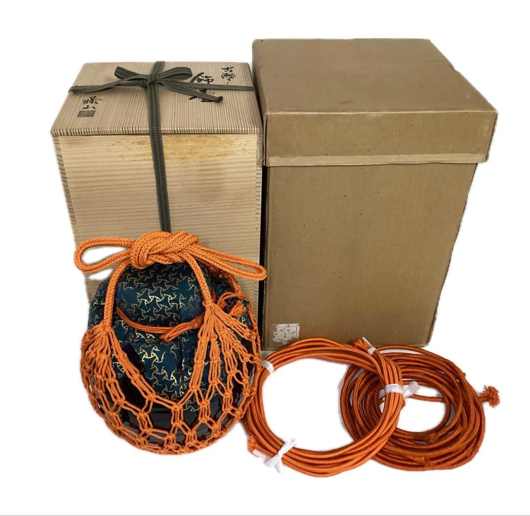 茶道具 古物品 飾壷 古瀬戸 藤山作 木箱入
