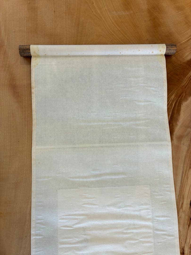 裏千家14世淡々斎宗室 数峰青 自筆 掛軸 掛け軸