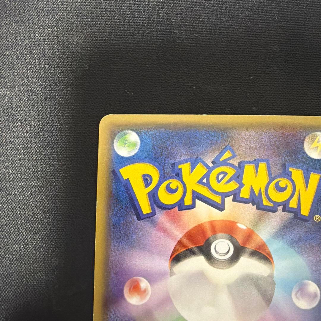 メガトウキョーのピカチュウ PROMO XYシリーズ