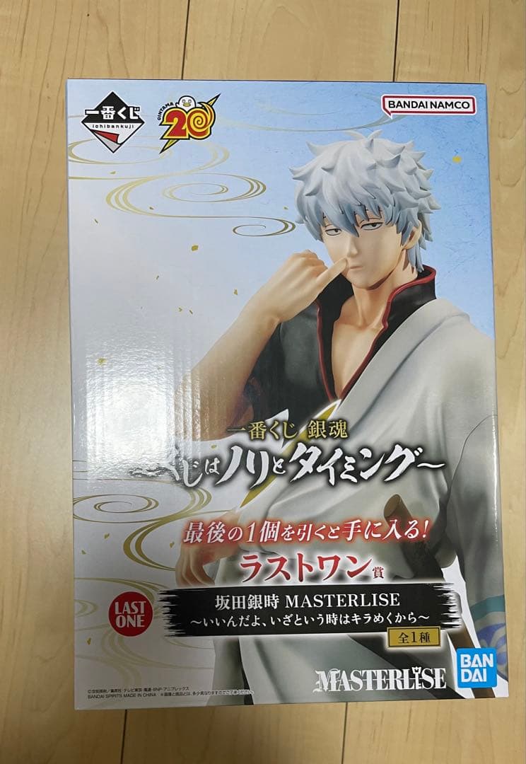 銀魂　一番くじ　ラストワン賞　坂田銀時　フィギュア