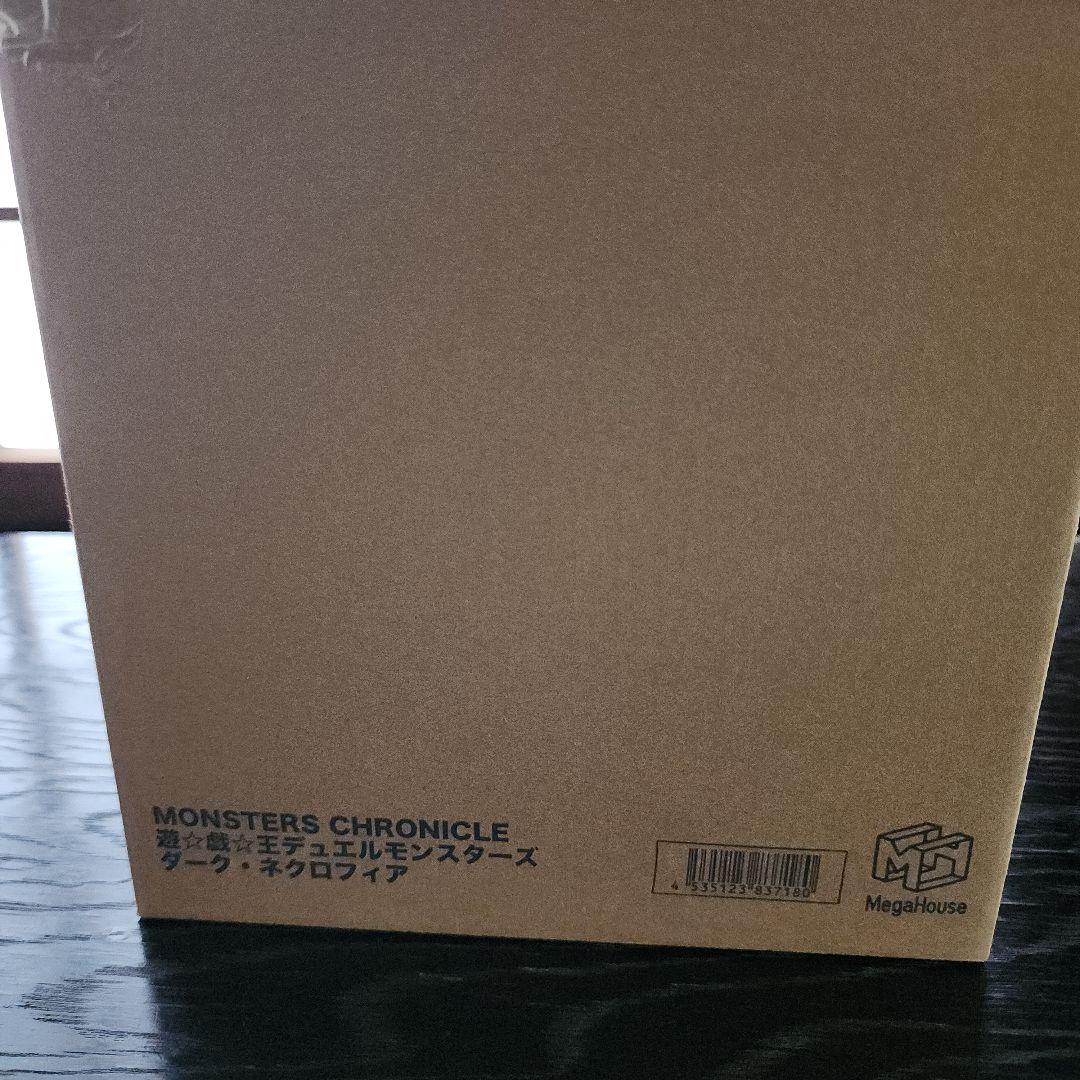 MegaHouse 遊戯王・ダークネクロフィア フィギュア