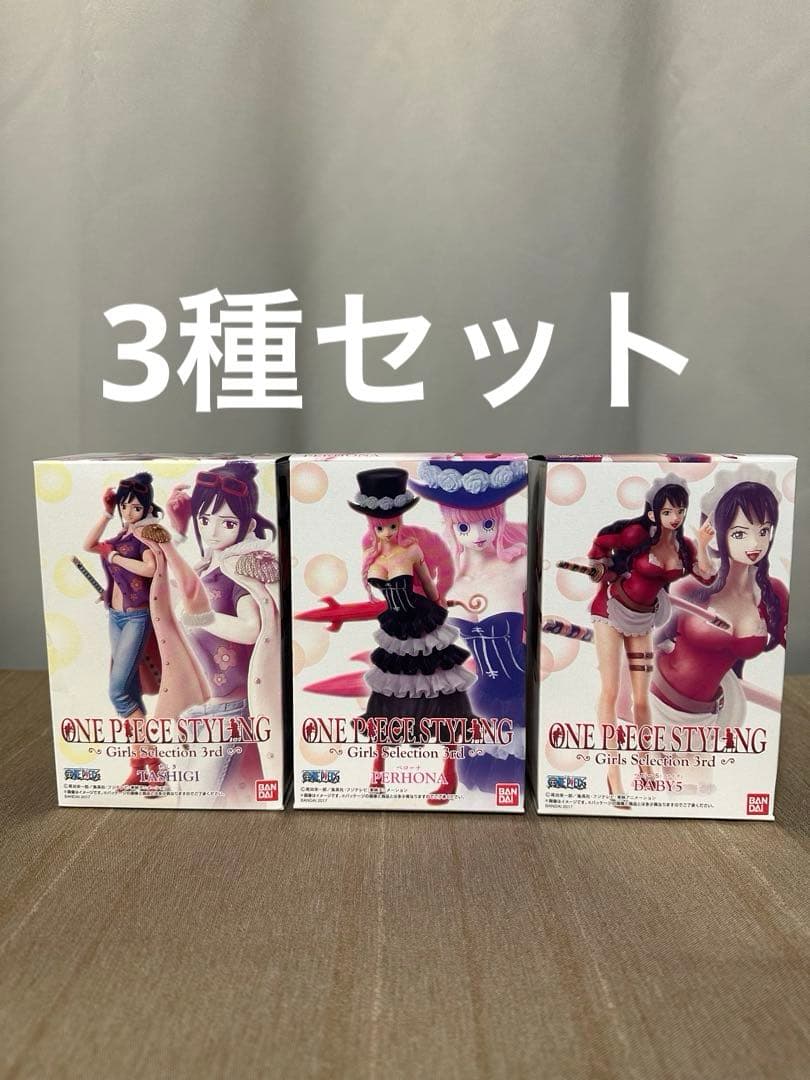 ワンピース　フィギュア　ペローナ　たしぎ　ベビー5