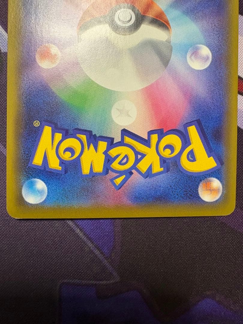 クイックボール　UR 4枚セット