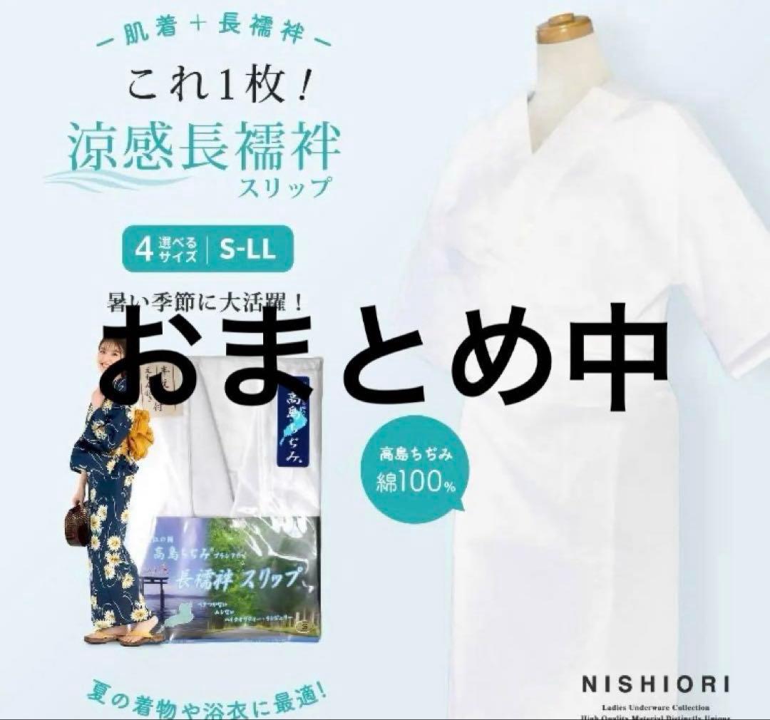 おまとめ★新品◆京都きねや紗三角袋金魚 計４点