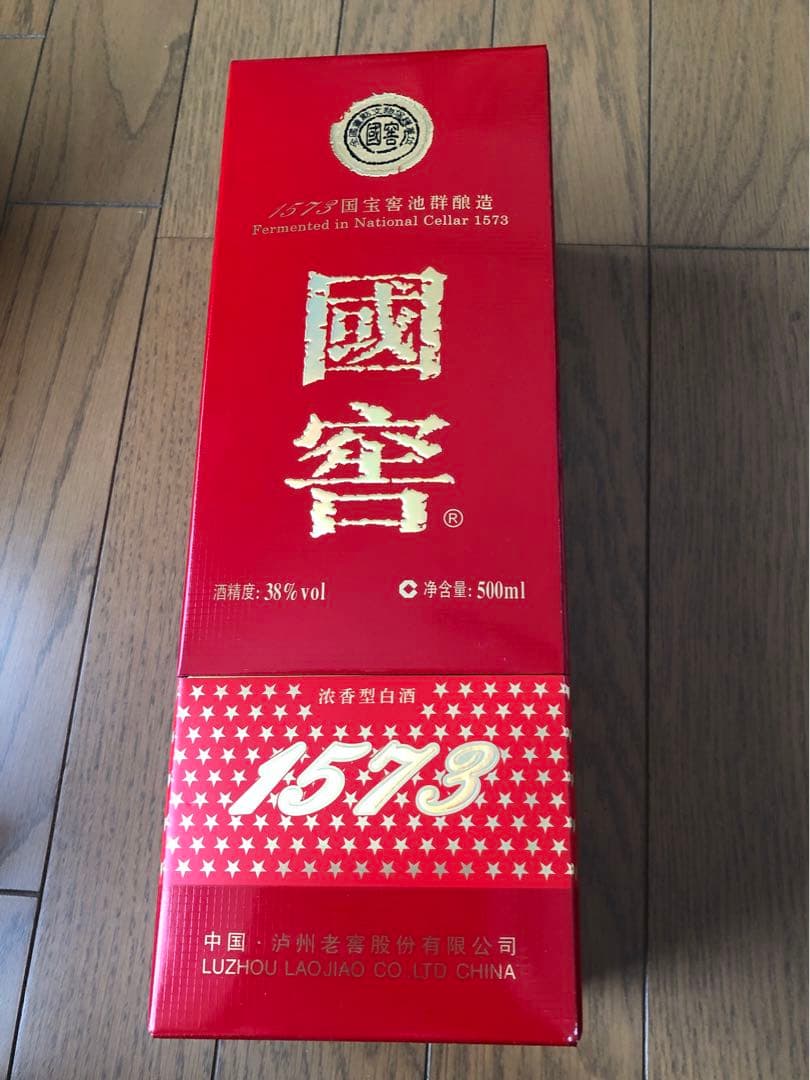 古酒 未開栓 中国高級白酒 国窖1573 グオジャオ