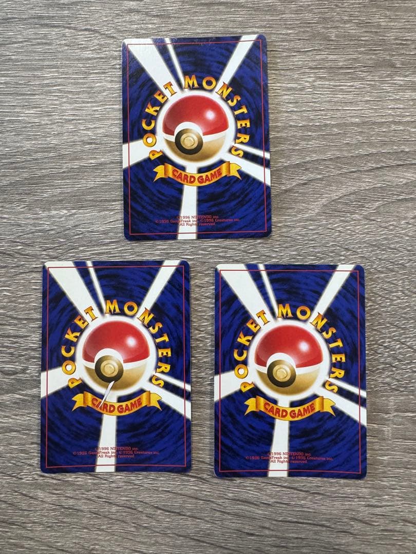 旧裏ポケモンカード コレクションセット