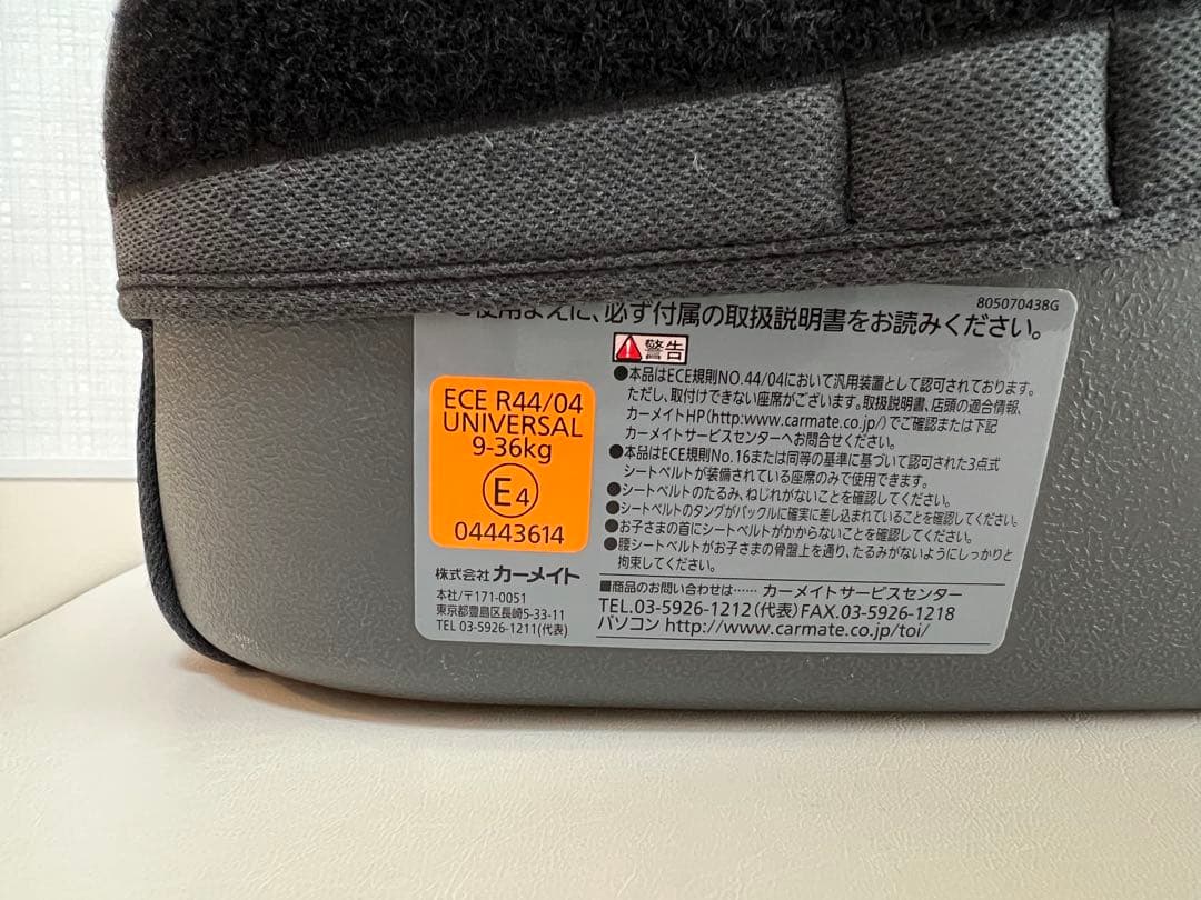 エールベベ チャイルドシートALC295