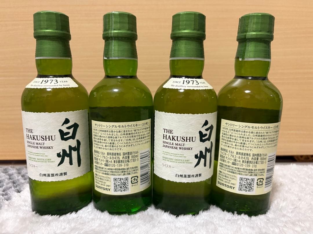白州ミニボトル シングルモルトウイスキー 1973年 4本セット