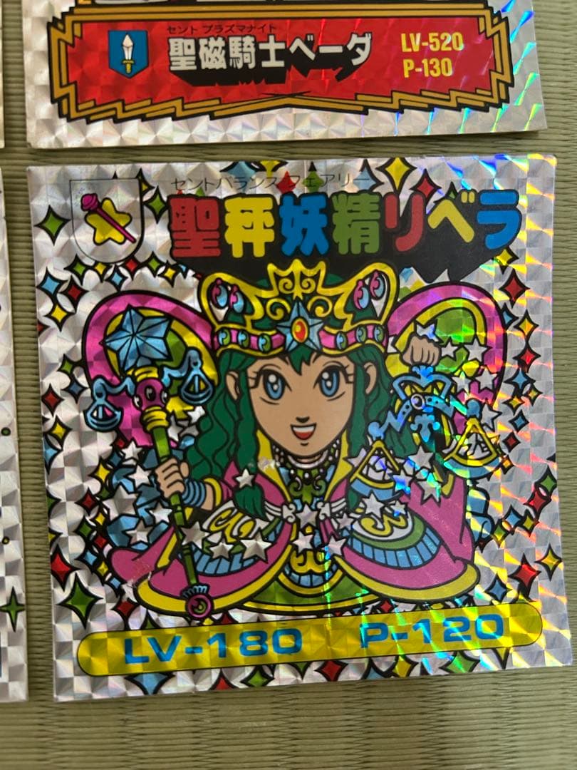 バトル騎士シール　BIGシール9枚セット