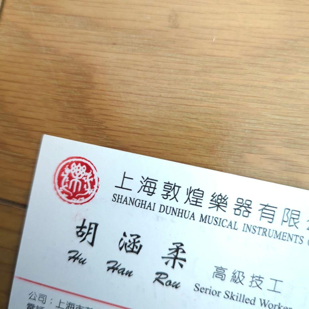 胡涵柔製作 明清老紅木 未使用 回紋頭二胡6