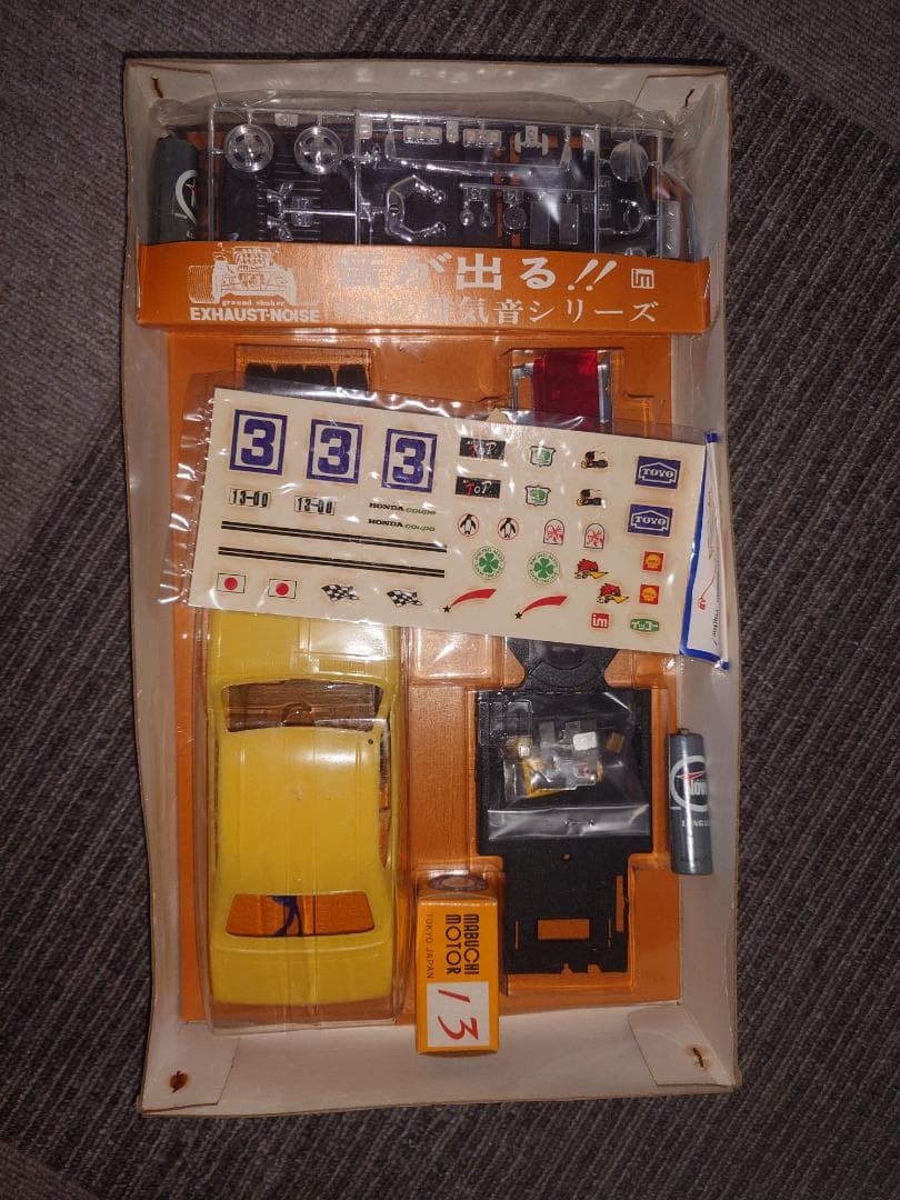 HONDA 1300 coupe 9 プラモデル 新品未開封 デッドストック