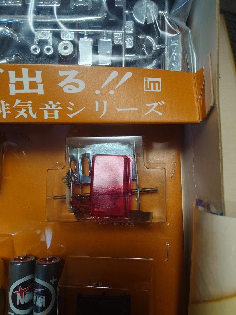 HONDA 1300 coupe 9 プラモデル 新品未開封 デッドストック