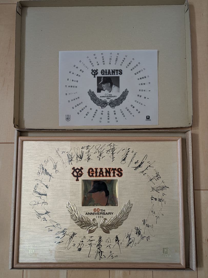 読売巨人軍 　長嶋茂雄監督時代　 選手サイン入り記念額縁1993年1994年
