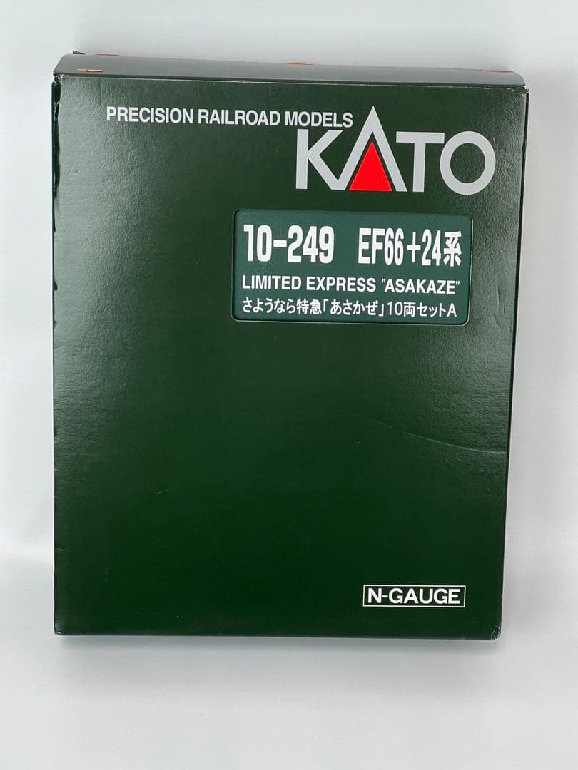 KATO １０-２４９さようなら　あさかぜ　１０両セット