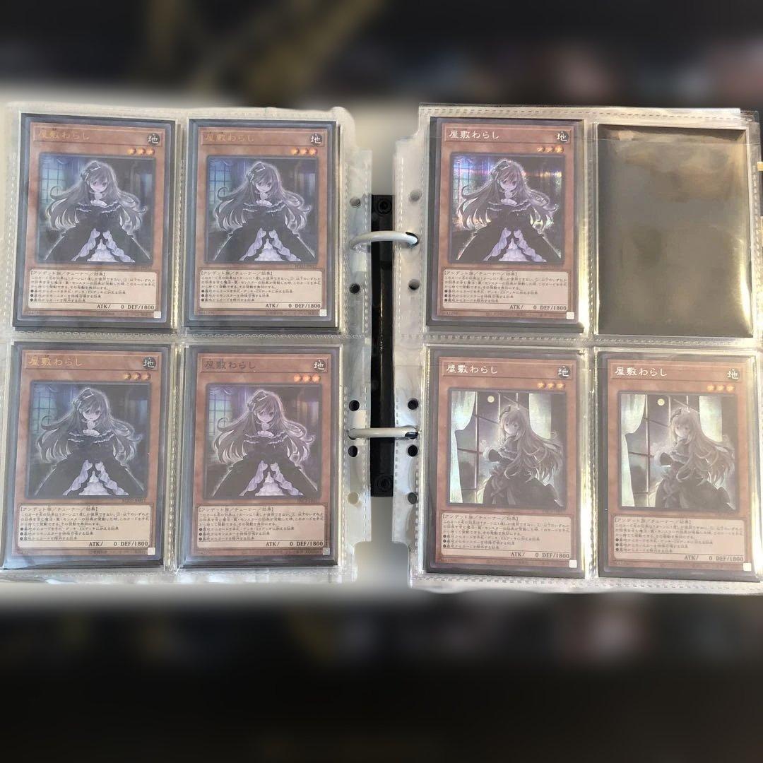 ファイリング済みコレクション 引退品￼ 遊戯王