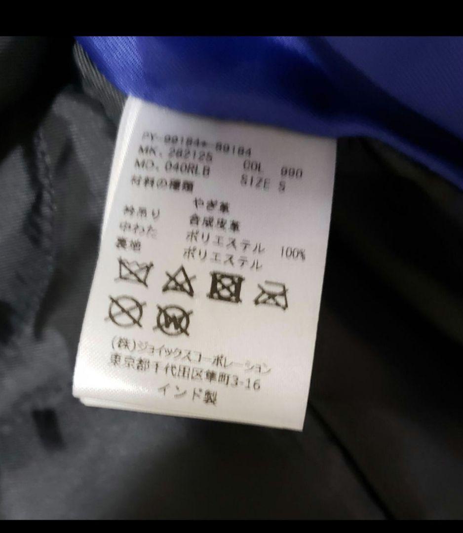 Paul Smith シングルライダース