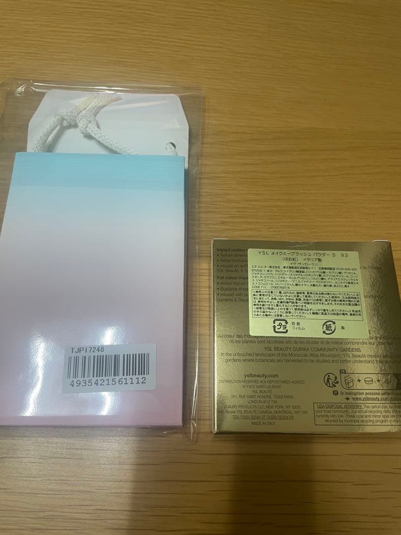 イヴ サンローラン メイクミーブラッシュパウダー 93 - レストレス ロゼ