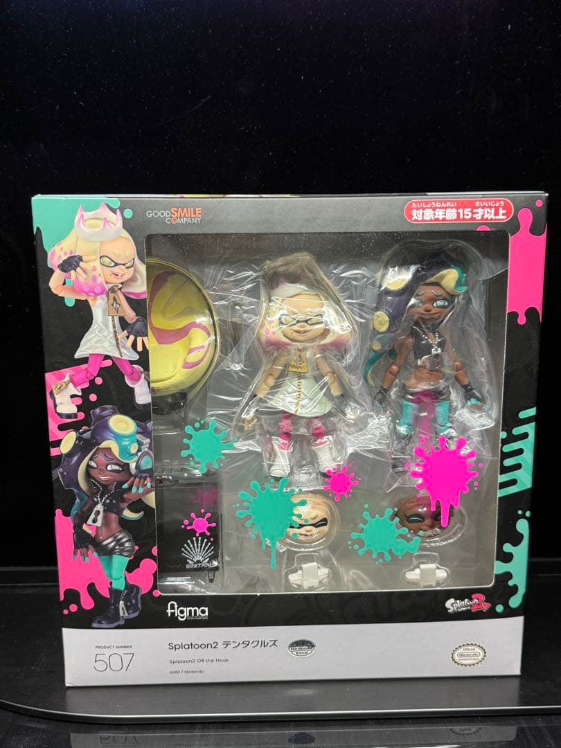 Splatoon2 テンタクルズ figma 507