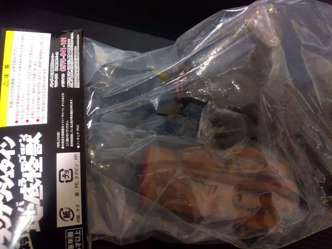 フランケンシュタイン対バラゴン　ソフビ